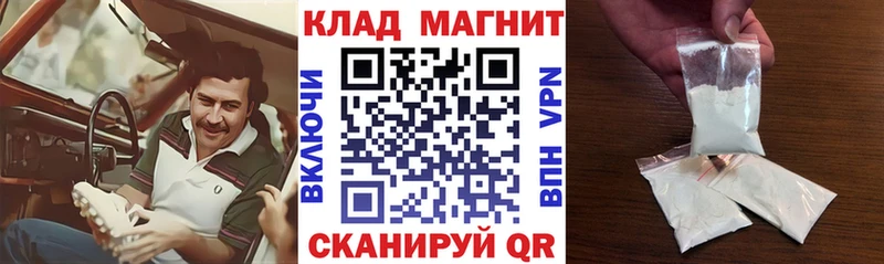 Как найти закладки Свободный ГАШ Каннабис Кокаин А ПВП Меф мяу мяу