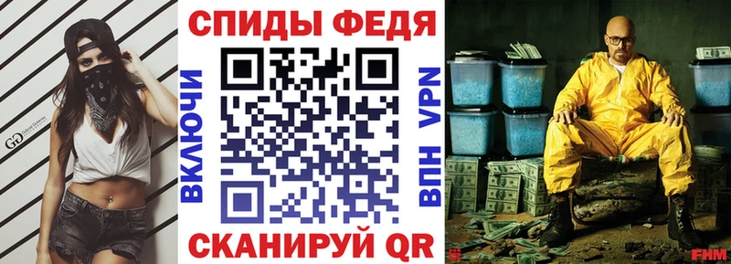 АМФ VHQ  как найти наркотики  Свободный 