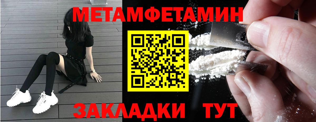 Свободный  АМФЕТАМИН  Вход с VPN  Амфетамин Premium  Amphetamine 
