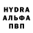 МДМА crystal SintBRAIN