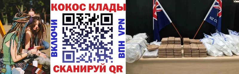 МЕГА ССЫЛКА  Свободный  Cocaine Перу 