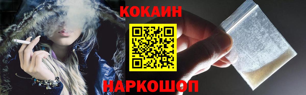 КОКАИН Колумбийский Свободный