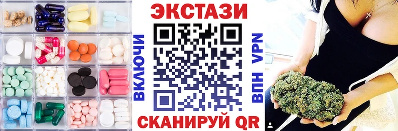 цены наркотик  Свободный  Экстази бентли 