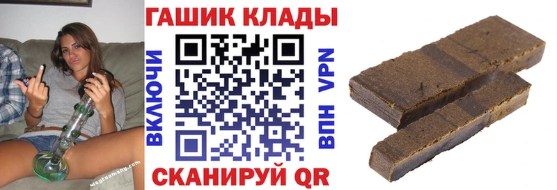 darknet формула  Свободный  ГАШ хэш 