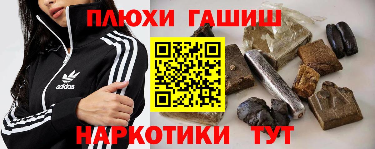 Меф кристаллы  Свободный  Вход с VPN  Меф МЯУ МЯУ  ГАШИШ  Лсд 25  Кокаин  NBOMe 