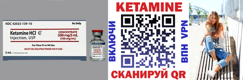 Кетамин ketamine  Свободный 