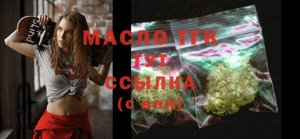 дмт Покровск