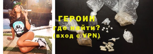 герыч Покров