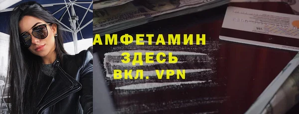 спайс Покачи