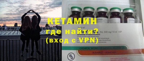 герыч Покров