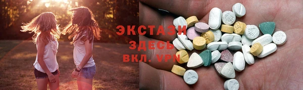 спайс Покачи