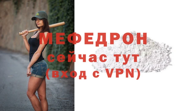 герыч Покров
