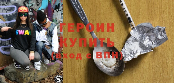 герыч Покров