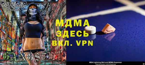 спайс Покачи