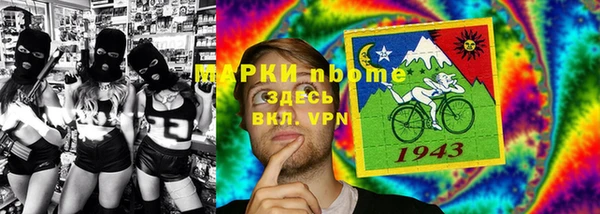 кокаин VHQ Кстово