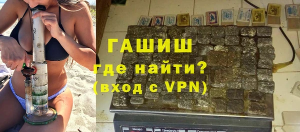 герыч Покров