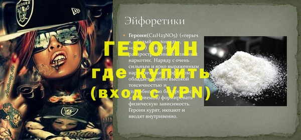 герыч Покров