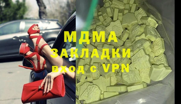 спайс Покачи