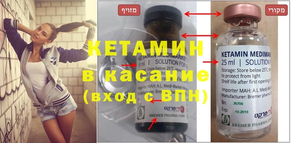 спайс Покачи