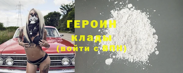 герыч Покров