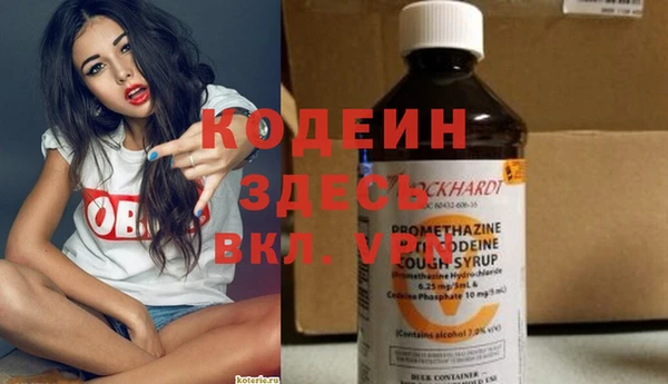 спайс Покачи