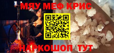 MDMA Premium VHQ Заводоуковск