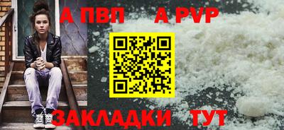 ешки Заволжье