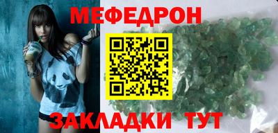 трава Жуковский