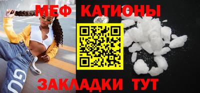 трава Жуковский