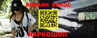 трава Жуковский