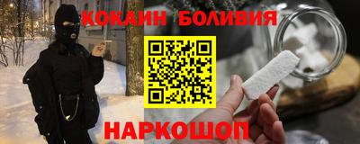 трава Жуковский