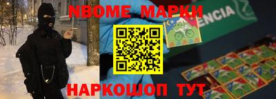 трава Жуковский