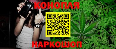 трава Жуковский