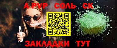 трава Жуковский