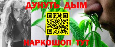 трава Жуковский
