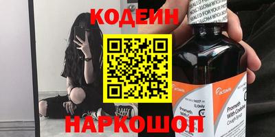 ешки Заволжье
