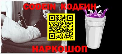 ешки Заволжье
