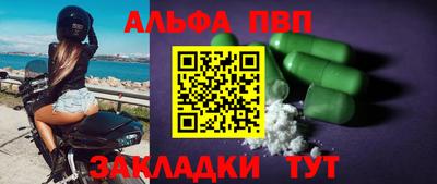 трава Жуковский