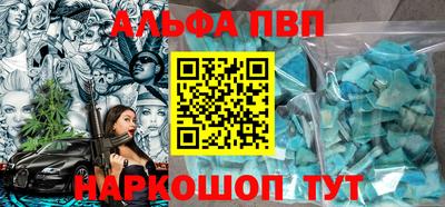 ешки Заволжье