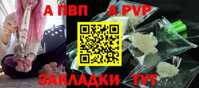 трава Жуковский