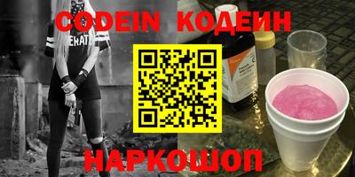 трава Жуковский