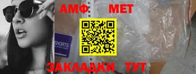 а пвп мука Камышлов