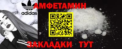 трава Жуковский