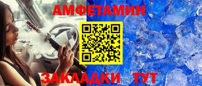 ешки Заволжье