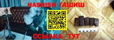 трава Жуковский