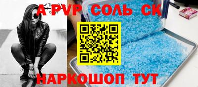 трава Жуковский