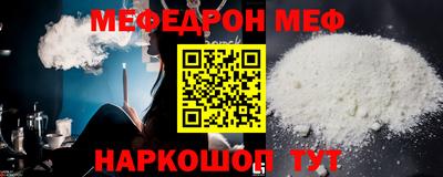 ешки Заволжье