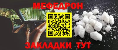 трава Жуковский