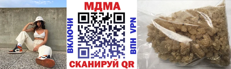 МДМА crystal  Свободный 