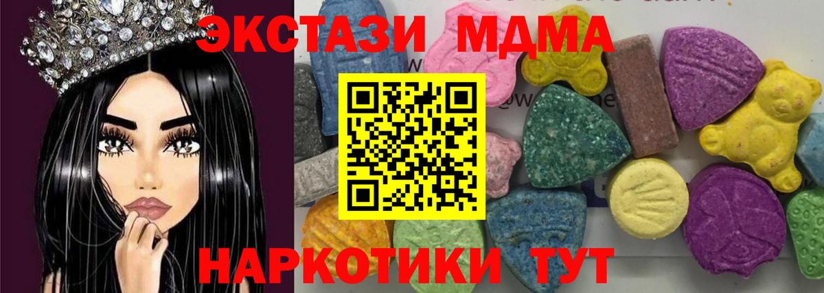 МЕФ Свободный